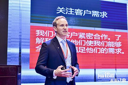 granges-china-technical-seminar-2018 johan-menckel thumbnail